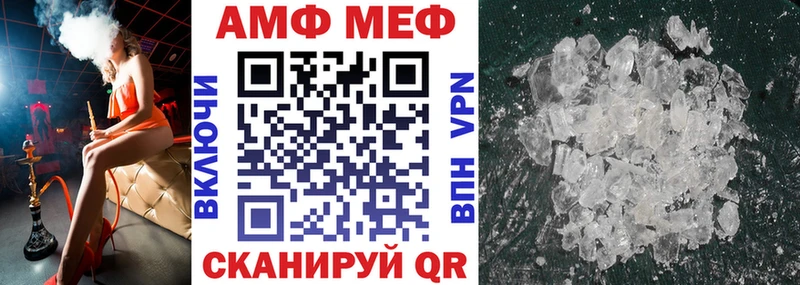 Амфетамин 97%  Надым 
