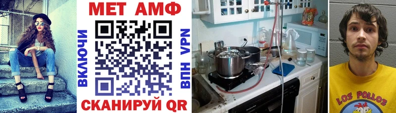 АМФ Розовый Надым