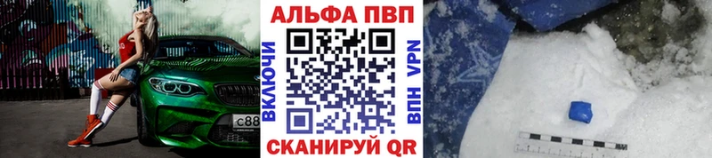 А ПВП крисы CK Надым