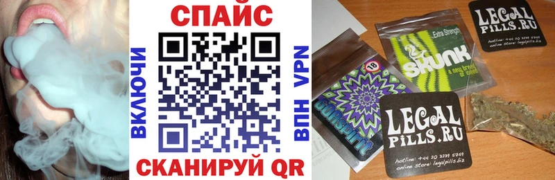 БУТИРАТ жидкий экстази  Надым 