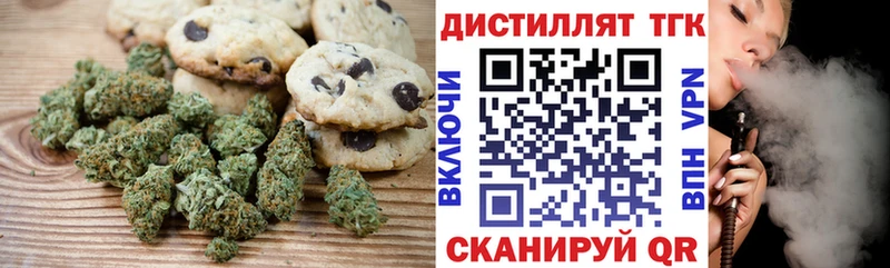 цена   Надым  Cannafood конопля 