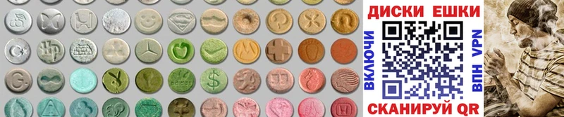 наркота  hydra как войти  Ecstasy DUBAI  Надым 