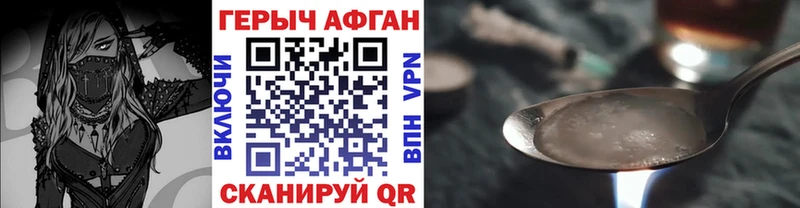 ГЕРОИН герыч  Надым 