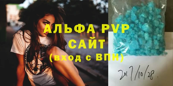бутират Бронницы