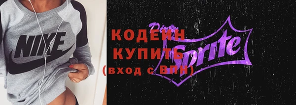 бутират Бронницы