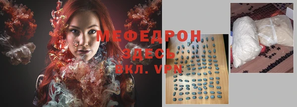 молекула духа Бородино