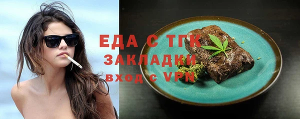 ECSTASY Бугульма