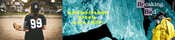 бутират Бронницы