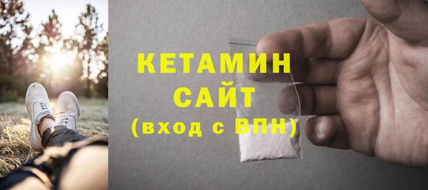 кокаин Саяногорск