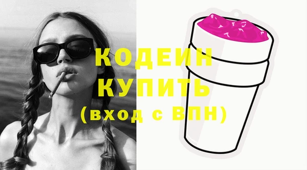 кокаин Саяногорск
