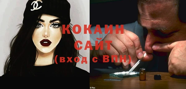 экстази Сатка