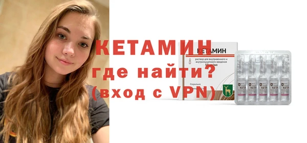 кристаллы Богданович