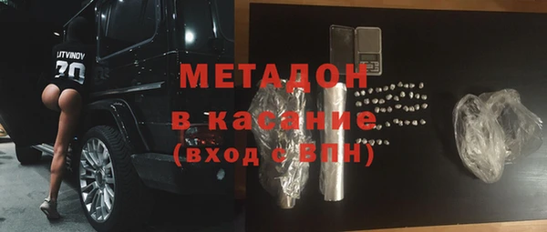 ECSTASY Бугульма