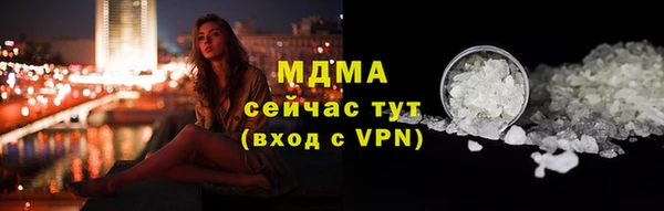 ECSTASY Бугульма