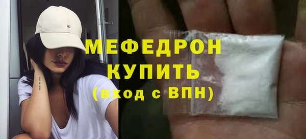 бутират Бронницы
