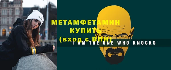 бутират Бронницы