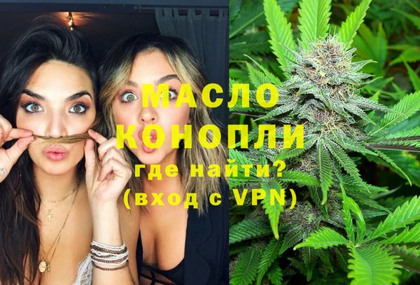 кристаллы Богданович