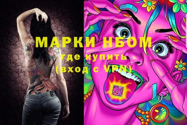 ECSTASY Бугульма