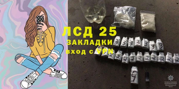 кристаллы Богданович