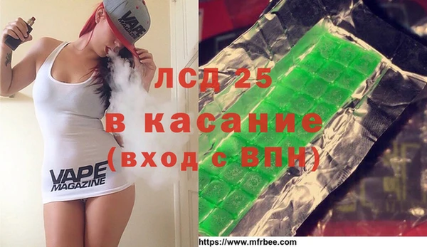 ECSTASY Бугульма