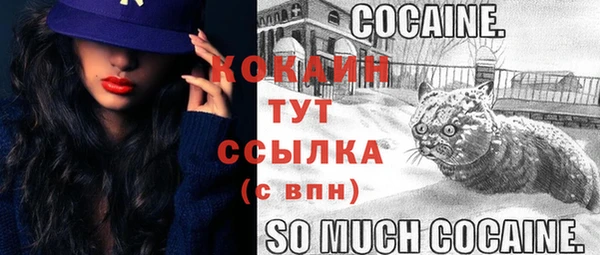 кокаин колумбия Богородск