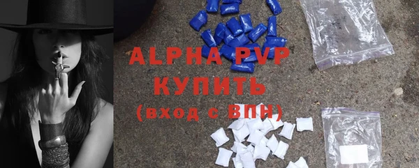 кокаин Саяногорск