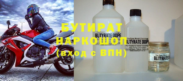 экстази Сатка