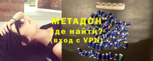 ECSTASY Бугульма