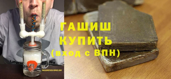 бутират Бронницы