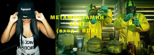 кристаллы Богданович