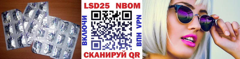 ЛСД экстази кислота  Надым 
