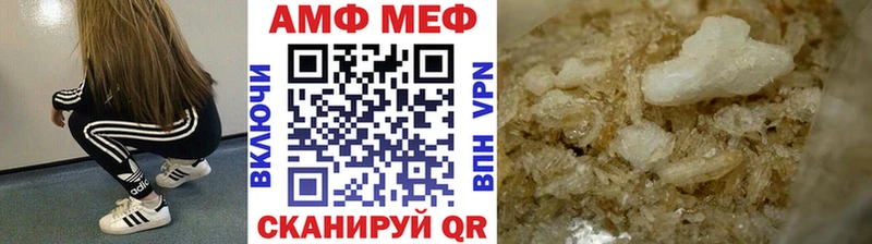 где продают наркотики  Надым  МЕТАМФЕТАМИН мет 