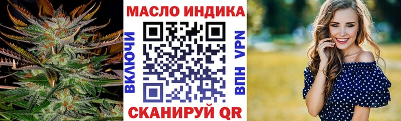 купить наркотик  Надым  Дистиллят ТГК THC oil 